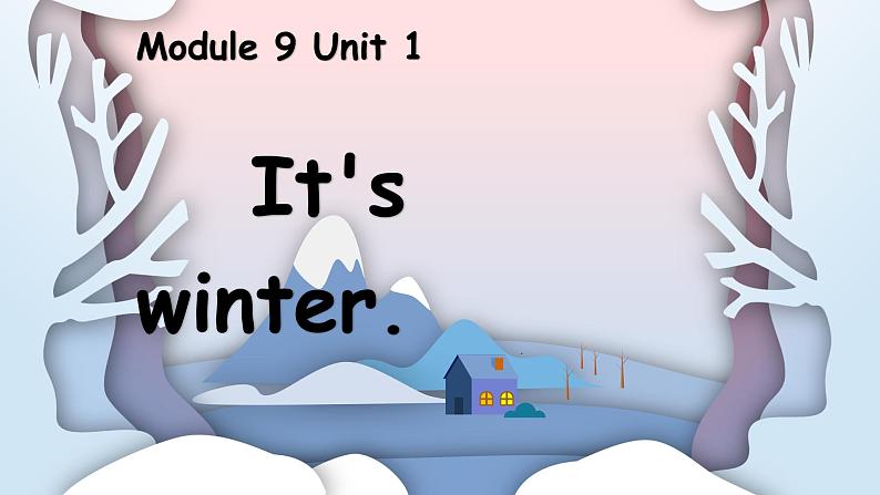 外研版（一起）英语二年级上册 Module 9 Unit 1 It's winter.（课件）04