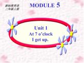 外研版（一起）英语二年级上册 Module5 Unit1 At 7 o'clock,I  get  up.（课件）