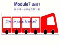 小学外研版 (一年级起点)Module 7Unit 1 How do you go to school?Unit 1 How do you go to school?说课ppt课件