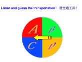 外研版（一起）英语二年级上册 Module 7 Unit 1 How do you go to school(1)（课件）