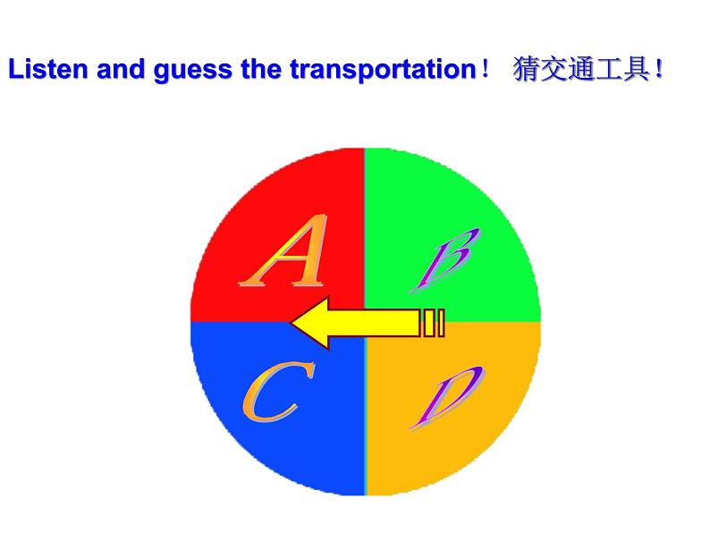 外研版（一起）英语二年级上册 Module 7 Unit 1 How do you go to school(1)（课件）05
