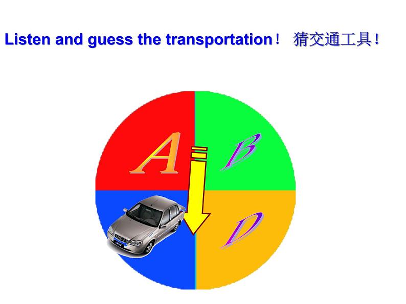 外研版（一起）英语二年级上册 Module 7 Unit 1 How do you go to school(1)（课件）07