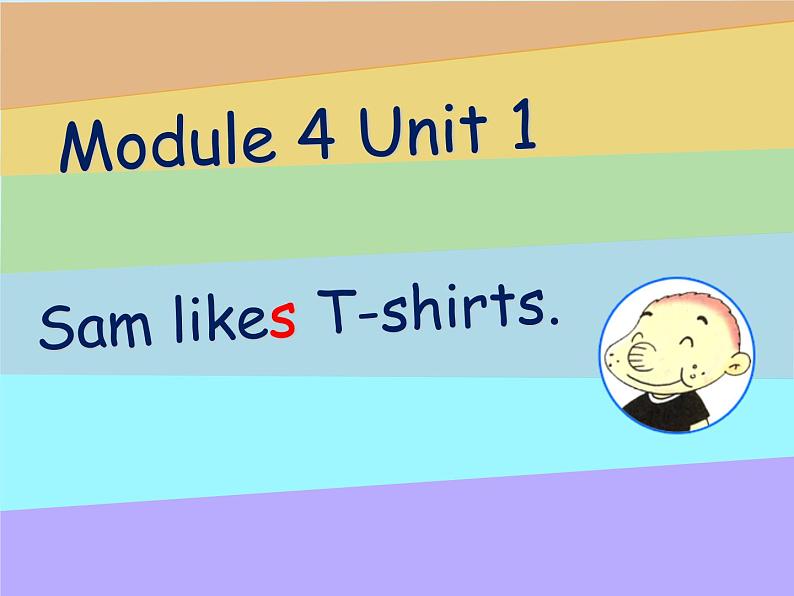 外研版（一起）英语二年级上册 Module4 Unit 1Sam likes T-shirts.（课件）01