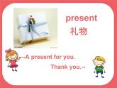 外研版（一起）英語(yǔ)二年級(jí)上冊(cè) Module 10 Unit 1 《Happy New Year》（課件）