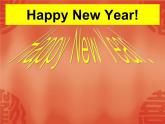 外研版（一起）英語(yǔ)二年級(jí)上冊(cè) Module 10 Unit1  Happy New Year!_（課件）