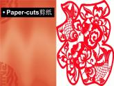 外研版（一起）英語(yǔ)二年級(jí)上冊(cè) Module 10 Unit1  Happy New Year!_（課件）