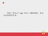 外研版（一起）英語二年級(jí)上冊(cè) Module4 Unit 1Sam likes Tshirt（課件）