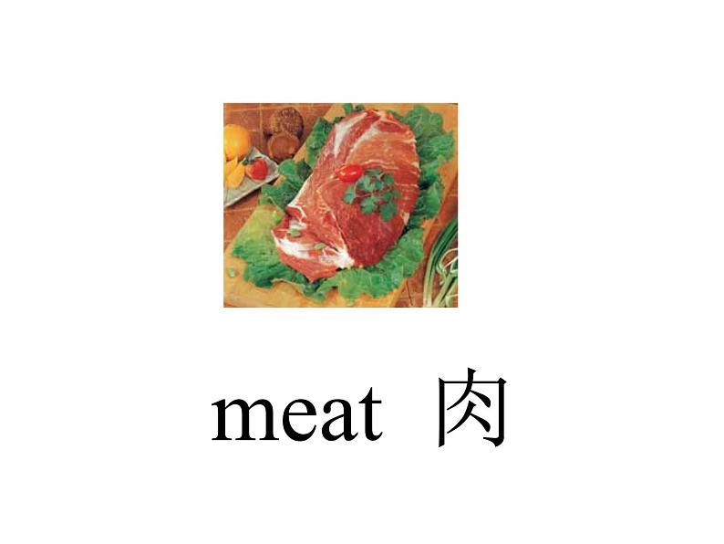 外研版（一起）英语二年级上册 Module2  Unit1I don't like meat._（课件）03