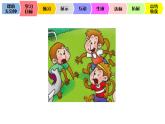 外研版（一起）英語二年級(jí)上冊(cè) Module4 Unit 1 Sam likes T-shirts.（課件）