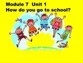 外研版（一起）英语二年级上册 Module 7 Unit 1How do you go to school（课件）