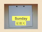 外研版（一起）英語(yǔ)二年級(jí)上冊(cè) Module6 Unit1 What do you do on Sundays？_（課件）