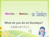 外研版（一起）英語(yǔ)二年級(jí)上冊(cè) Module6 Unit1 What do you do on Sundays？_（課件）
