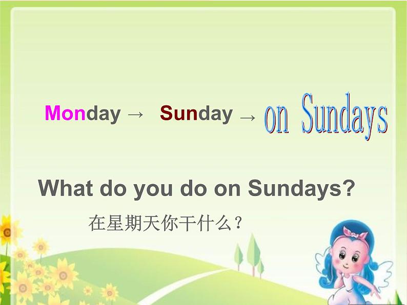 外研版（一起）英语二年级上册 Module6 Unit1 What do you do on Sundays？_（课件）05