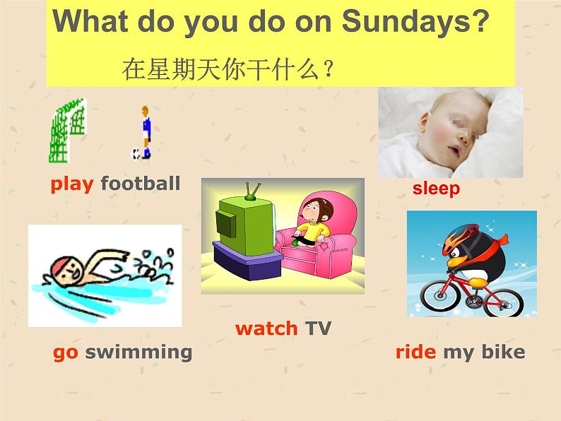 外研版（一起）英语二年级上册 Module6 Unit1 What do you do on Sundays？_（课件）06