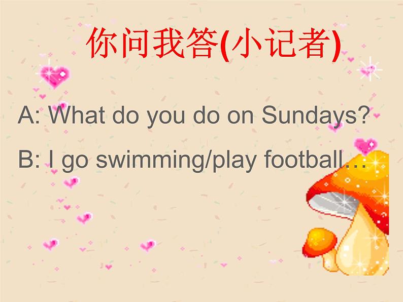 外研版（一起）英语二年级上册 Module6 Unit1 What do you do on Sundays？_（课件）08