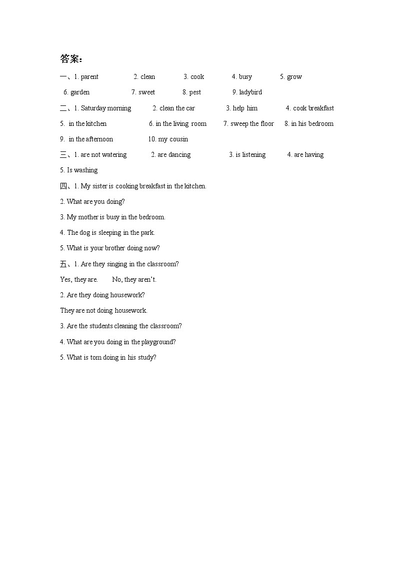 译林英语五年级下Unit 5 Helping our parents 同步课时试卷（3套）03