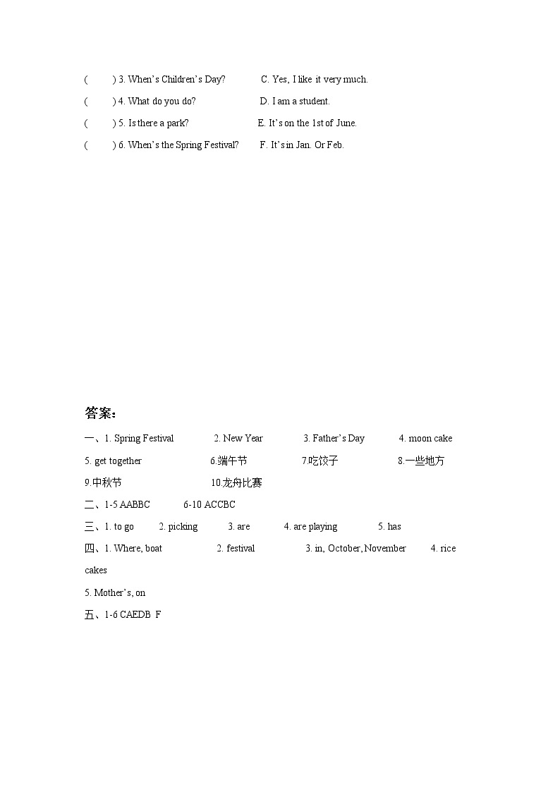 译林英语五年级下Unit 7 Chinese festivals 同步课时试卷（3套）03