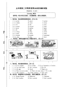 译林英语五年级下册期末测试卷（1）
