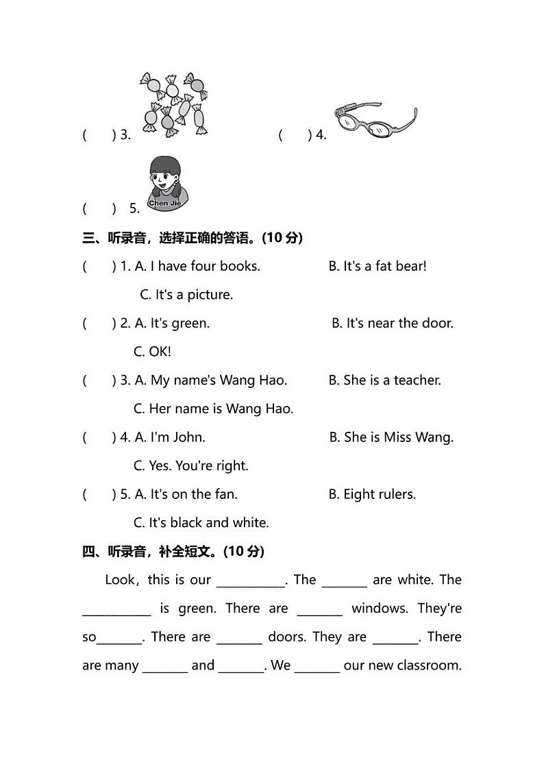 人教PEP小学英语4年级上册期中检测卷（三）（附听力和答案）02