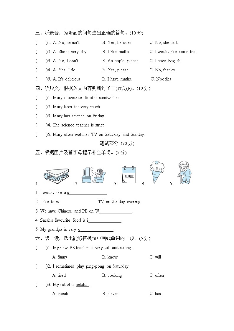 人教PEP版小学英语5年级上册期中测试卷（六）（附答案）02