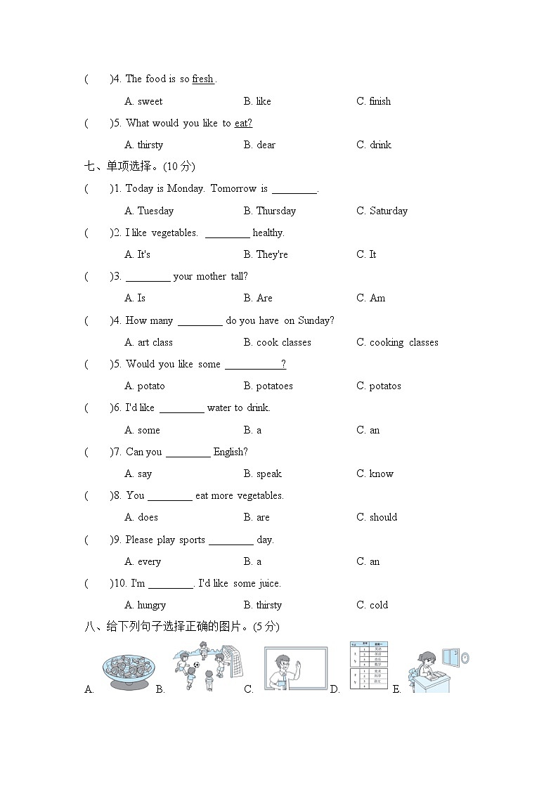 人教PEP版小学英语5年级上册期中测试卷（六）（附答案）03
