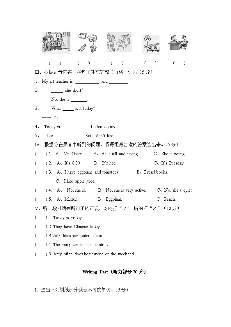新人教版PEP-5年级英语上册：期中检测题 B卷（含解析答案+听力原文）02