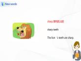 譯林版六年級下冊Unit 1 第一課時 課件PPT+練習(xí)