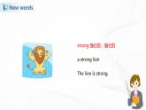 譯林版六年級下冊Unit 1 第一課時 課件PPT+練習(xí)