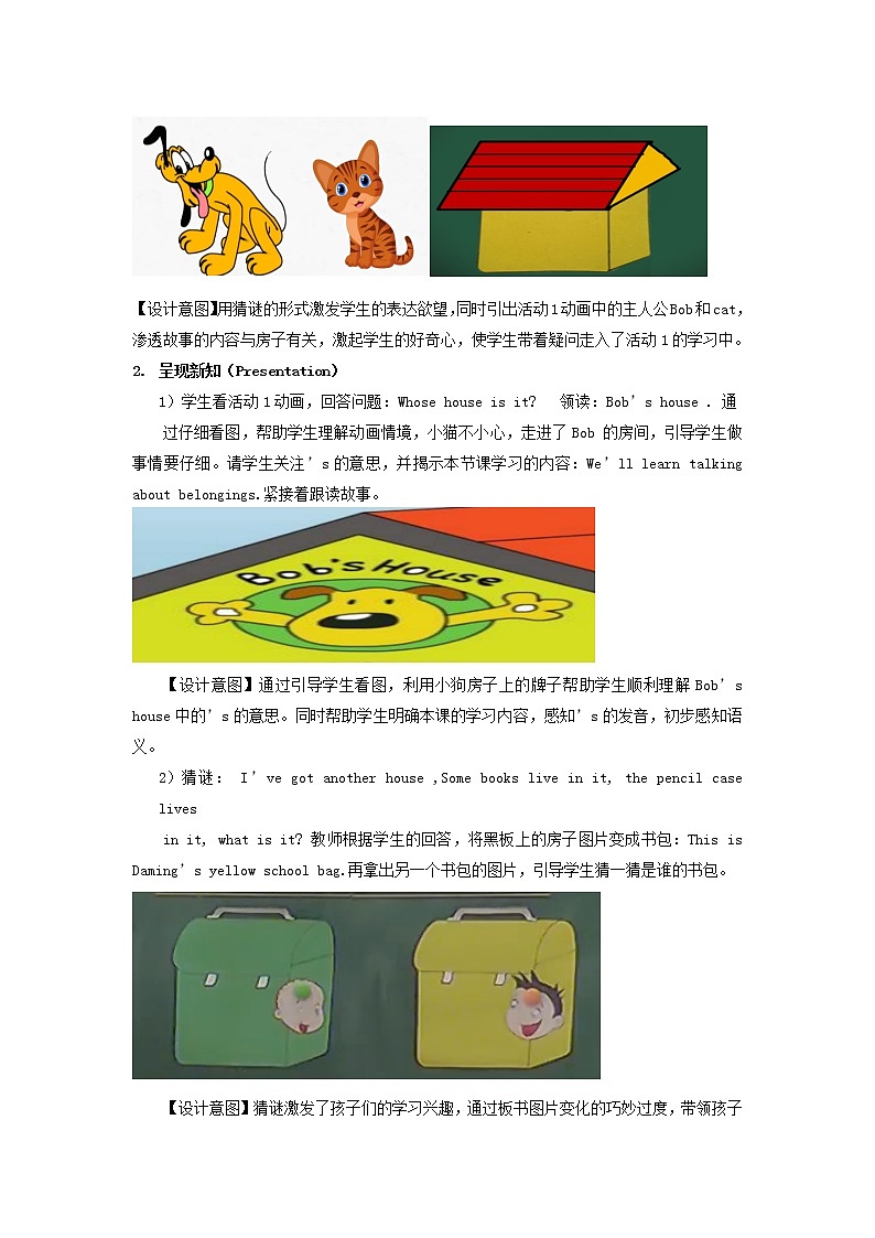 外研版（一起）英语 三年级上册 Module 8 Unit 1 This is Sam 's boo…-教案第3页