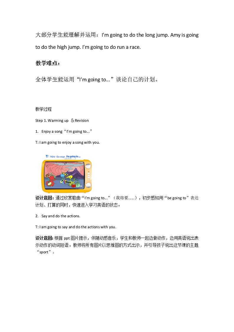 外研版（一起）英语 三年级上册 Module 9 Unit 1 I'm going to do the long jump.-教案02