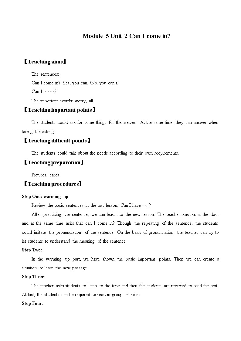 外研版（一起）英语 三年级上册 Module 5 Unit 2 Can I come in？_-教案第1页