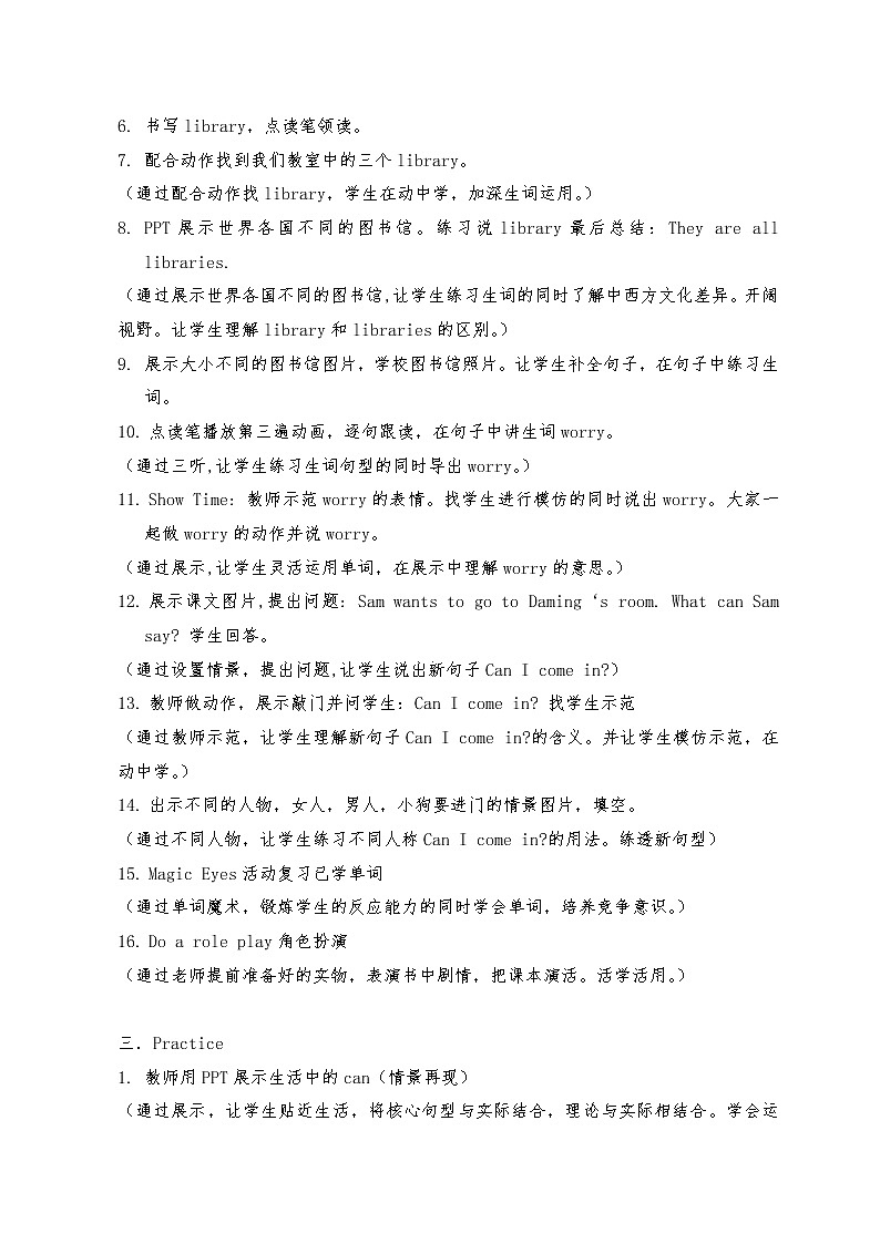 外研版（一起）英语 三年级上册 Module 5  Unit 2  Unit 2 Can I come in-教案03