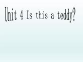 牛津譯林版小學(xué)英語一年級上冊 Unit 4 Is this a teddy_課件1