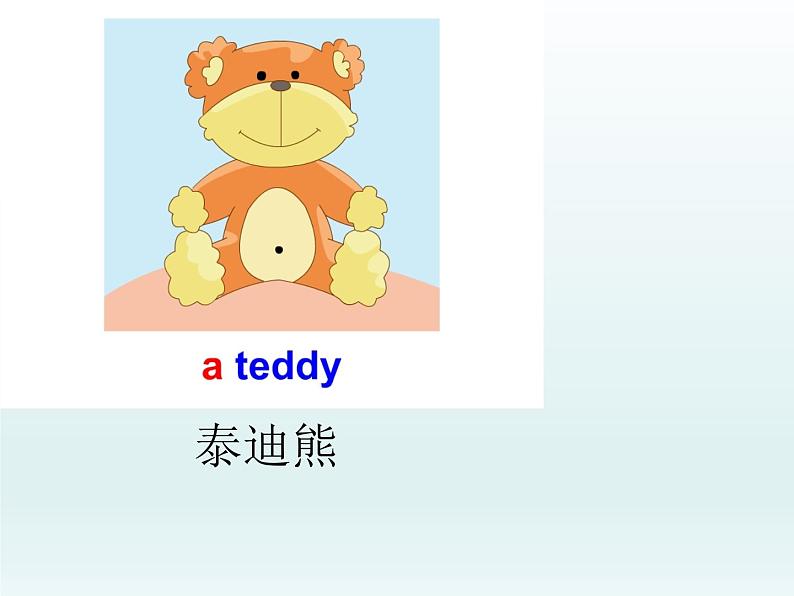 牛津译林版小学英语一年级上册 Unit 4 Is this a teddy_课件102