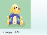 牛津譯林版小學(xué)英語一年級上冊 Unit 4 Is this a teddy_課件1