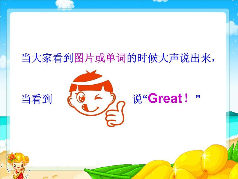 牛津译林版小学英语一年级上册 Unit 7 I can dance_课件102