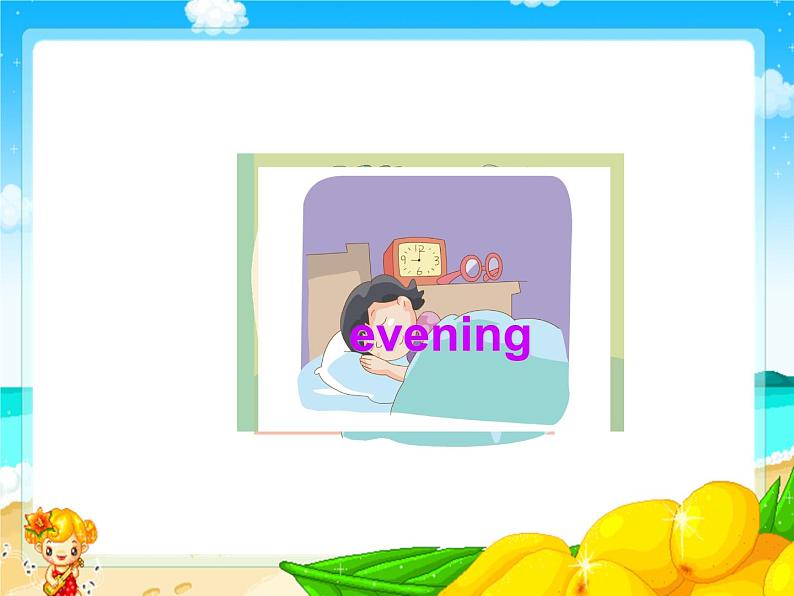 牛津译林版小学英语一年级上册 Unit 7 I can dance_课件103