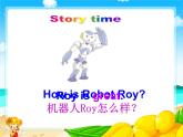 牛津譯林版小學(xué)英語一年級上冊 Unit 7 I can dance_課件1