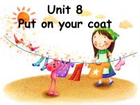 小学英语新版-牛津译林版一年级上册Unit 8 Put on your coat教课ppt课件