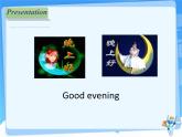 牛津譯林版小學(xué)英語一年級上冊 Unit 2 Good morning!_課件1 (2)