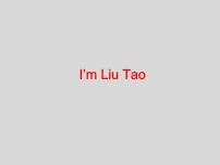 小学英语新版-牛津译林版一年级上册Unit 1 I'm Liu Tao课前预习ppt课件