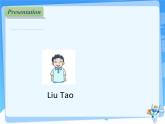 牛津譯林版小學(xué)英語一年級上冊 Unit 1 I'm Liu Tao_課件1