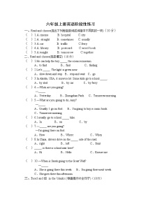 山东省临沂市郯城县第一实验小学2021-2022学年第一学期六年级英语期中试题（word版，无答案，无听力题）