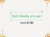 Unit 2 Months of a year Lesson2第二、三课时PPT课件+音频