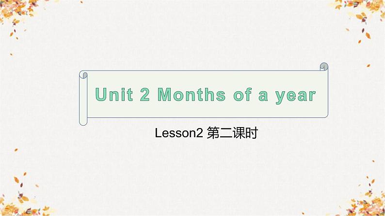 Unit 2 Months of a year Lesson2第二、三课时PPT课件+音频01