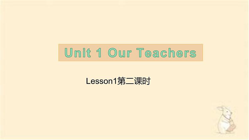 Unit 1 Our Teachers Lesson1第二课时PPT课件+音频01