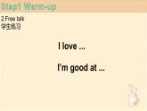 Unit 1 Our Teachers Lesson1第二课时PPT课件+音频