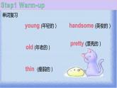 Unit 1 Our Teachers Lesson2第一课时PPT课件+音频