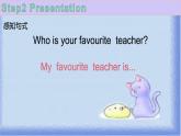 Unit 1 Our Teachers Lesson2第一课时PPT课件+音频
