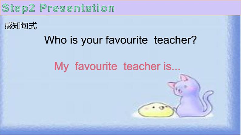 Unit 1 Our Teachers Lesson2第一课时第4页